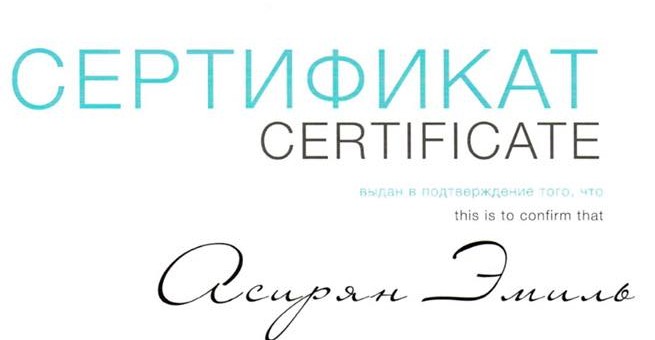 sertifikat-asiryan